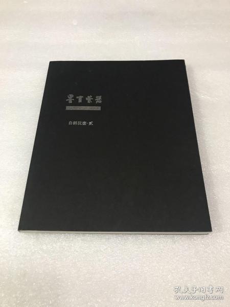 美食推荐：水煮杏鲍菇，香芋棒，蛋包豆腐，花椒鸡丁的做法：ky com(图1)