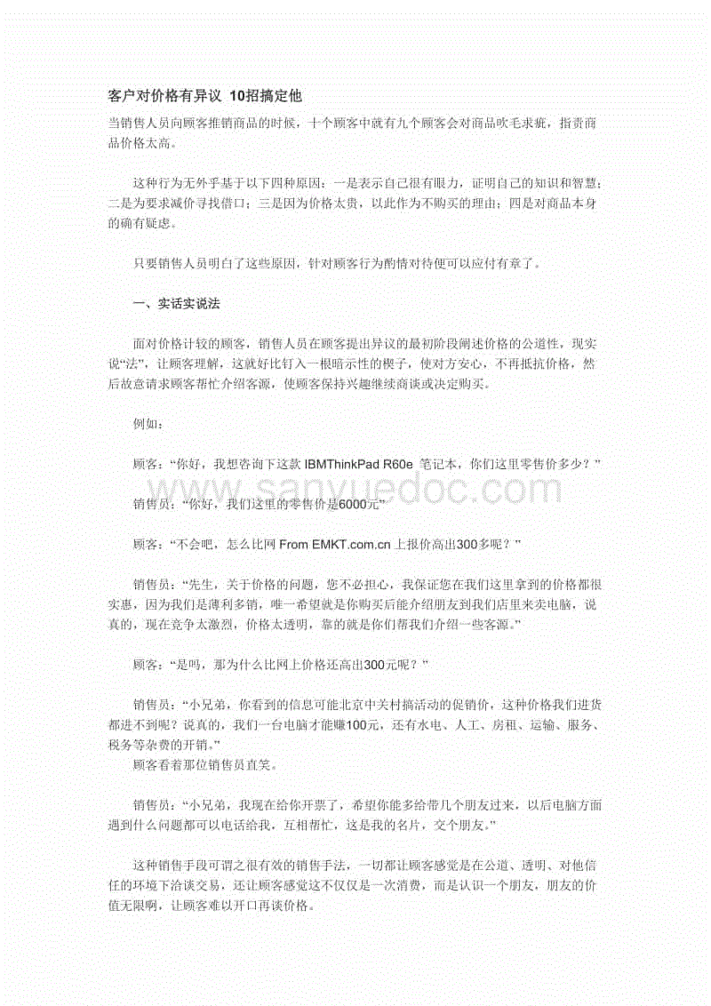 kycom：300平米别墅装修价格要多少？(图1)