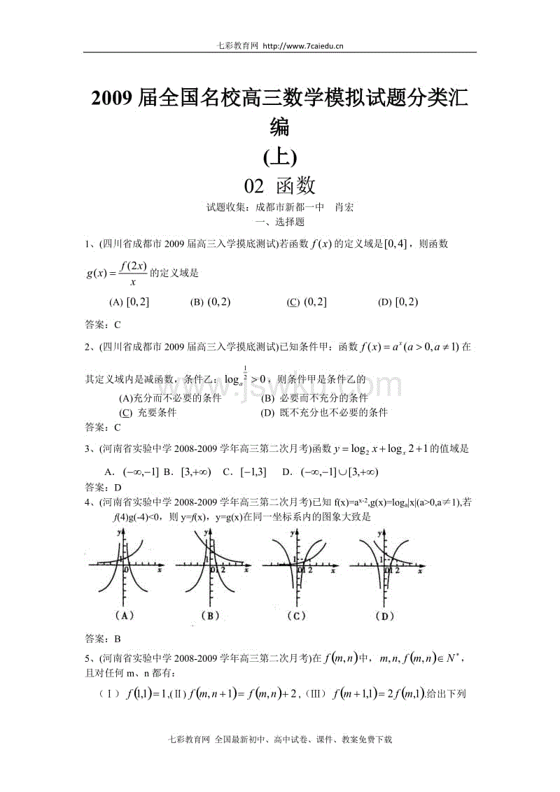 ‘kycom’加拿大卑诗省木材出口中国刷新纪录达12.7亿元(图3)