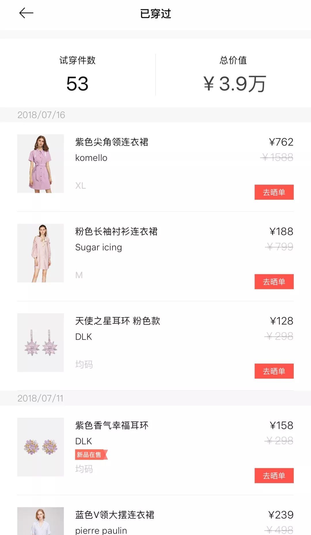 满洲里市木材交易市场铁路专用线预计8月份通车【ky com】(图3)