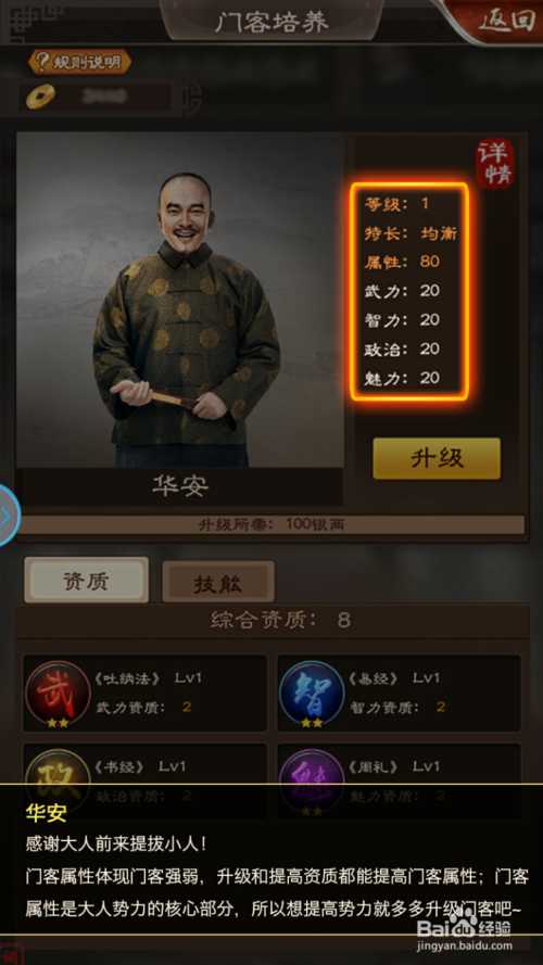 原创 美食推荐：小黄瓜泡菜，魔芋豆腐，小炒秀珍菇，黄瓜酿肉的做法：ky.com(图2)