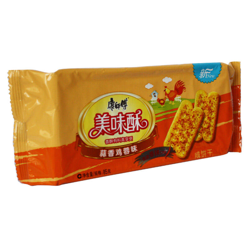 ‘ky.com’8款经典小户型厨房装修效果图 收纳才是王道(图2)