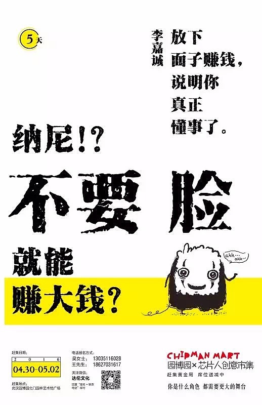 炸油饼的做法_炸油饼怎么做_爱迪Baby的菜谱“ky com”(图2)