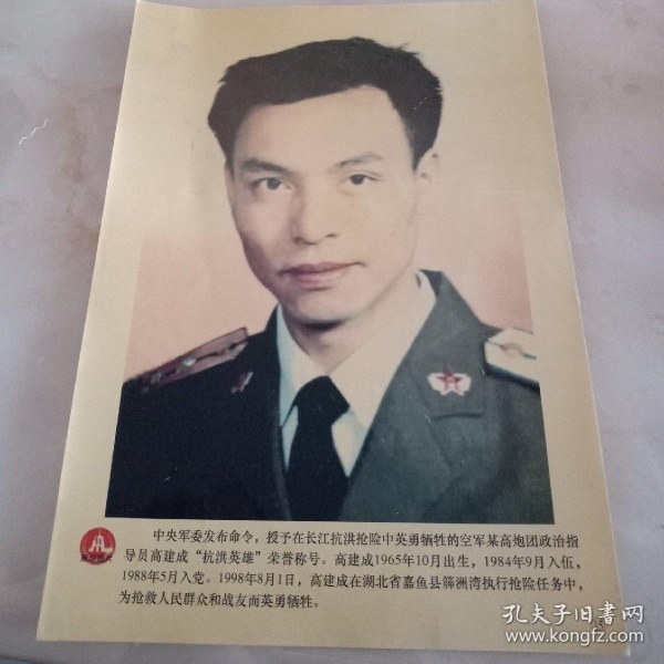 “ky com”国内地板行业收集证据积极应对美国“双反”调查(图1)