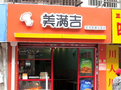 【ky.com】家常美食这样做，做法简单，营养又下饭，特适合元宵节餐桌(图4)