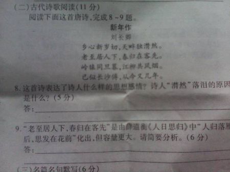 日本制定战略扩大木材与木材产品出口：ky com(图2)