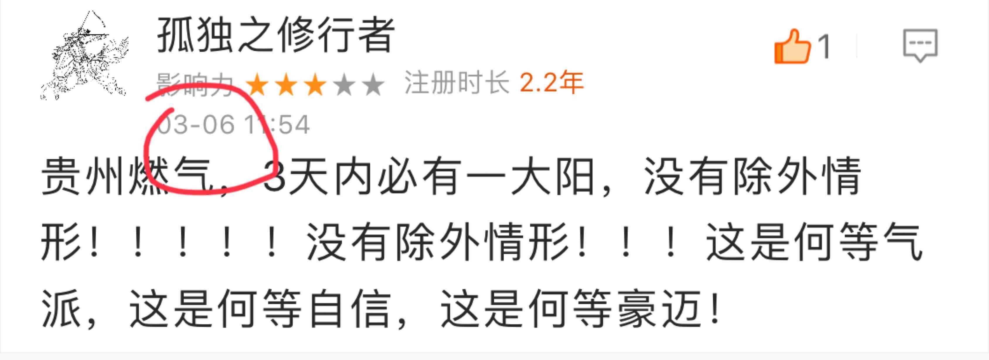 美食严选：肉沫蒸冬瓜，茄子粉丝煲，蕃茄炒西兰花，酱油炒饭的做法：ky.com(图1)