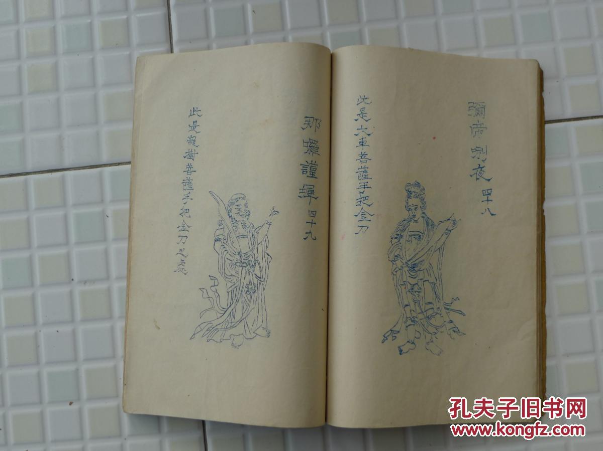 观澜外校城110平米简约风格装修方案：ky com(图4)