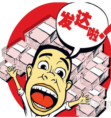 我国橡胶木产业锯材年消费量大约在600万立方米【ky.com】(图4) ky com