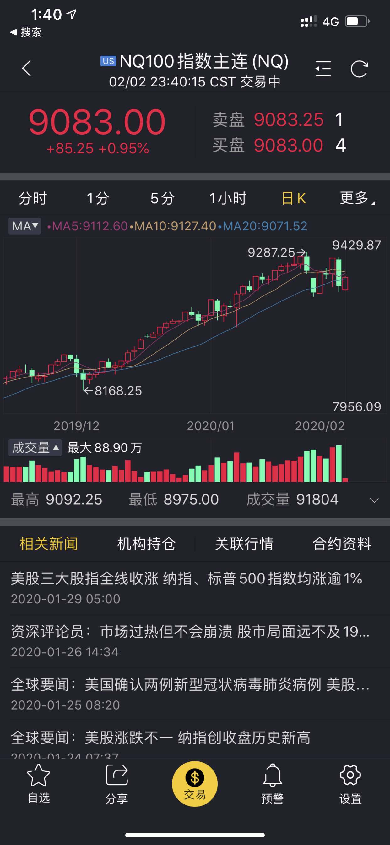 
二十四道流水席 洛阳饮食好味道_ky com(图2)