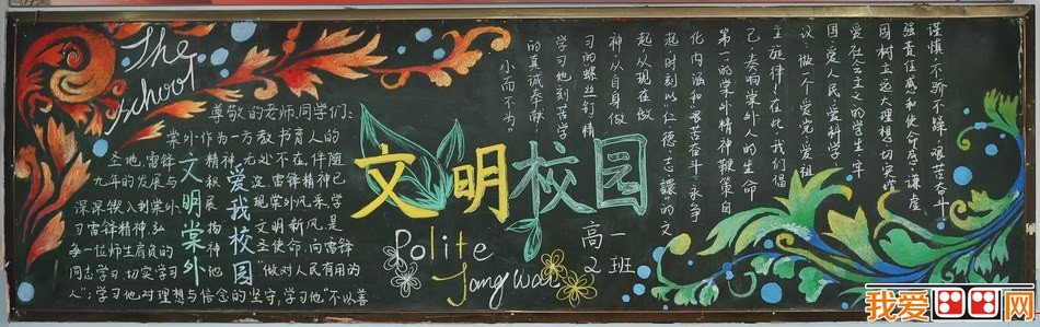 
二十四道流水席 洛阳饮食好味道_ky com(图3)