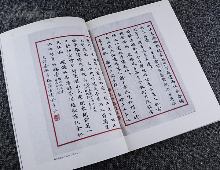 “ky.com”家常素菜菜谱，香脆炒黄瓜，做法简朴，清爽鲜味，超下饭的素菜(图3)