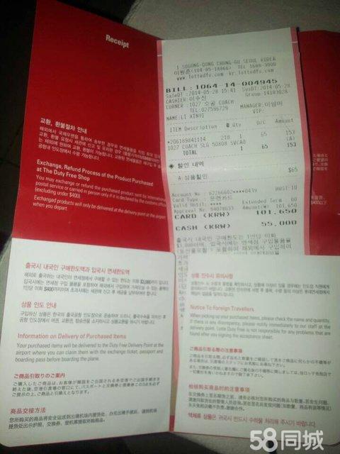 ky.com:欧洲虫灾肆虐云杉供应受影响(图3) ky.com:欧洲虫灾肆虐云杉供应受影响(图3)