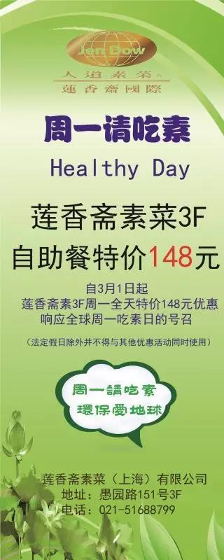 【ky.com】美食推荐：韭菜海鲜烘蛋，拌三鲜，紫薯苦瓜圈，香煎鸡胸肉的做法(图4)