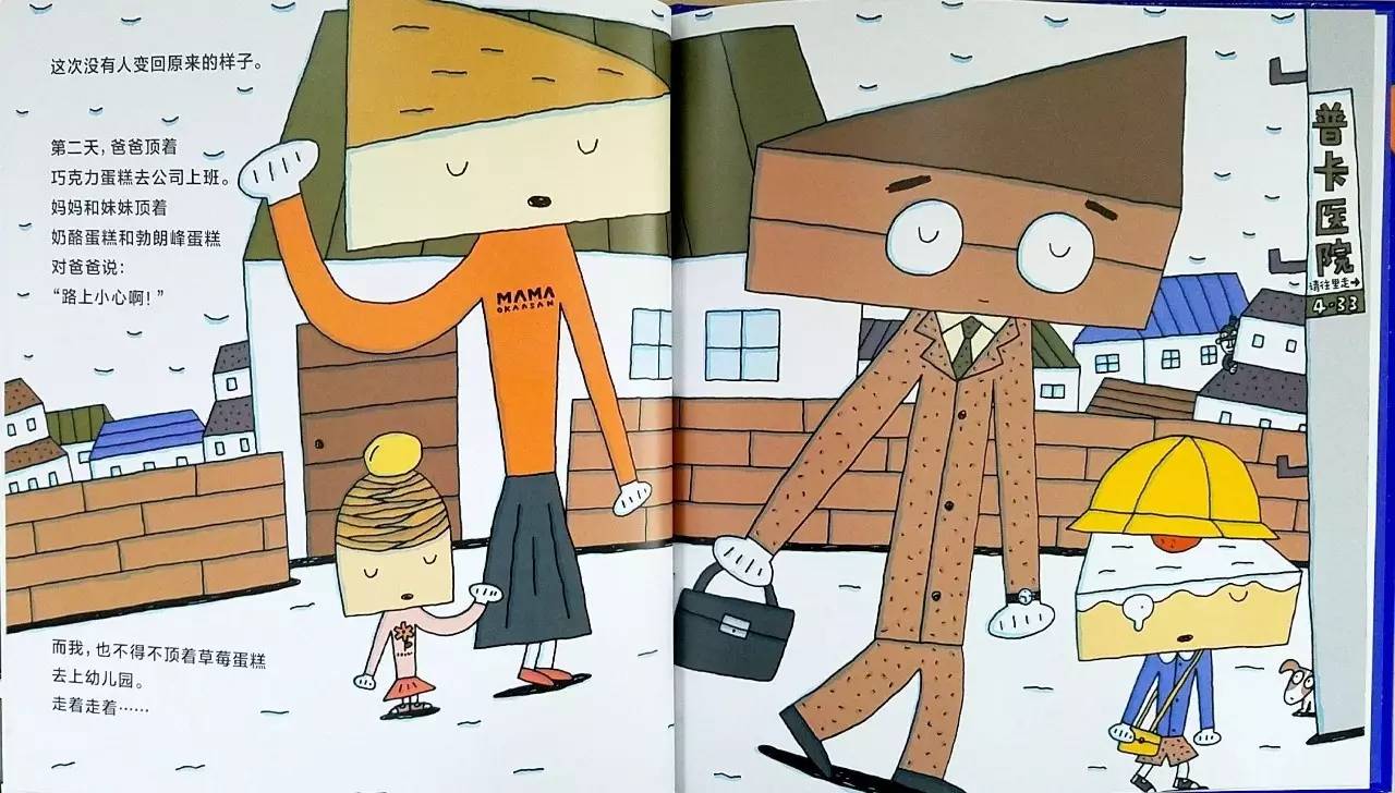 ky com-原创 美食推荐：桃仁拌豆苗，鱼头霸道，火爆猪肝，干锅土豆片的做法(图1)