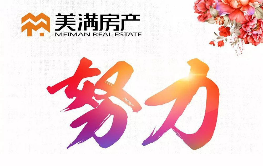 ‘ky.com’【微波炉叉烧】的做法+配方，只需3分钟的美食，鲜香入味非常好吃(图3)