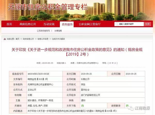 ‘kycom’墨西哥格雷罗州一所监狱发生骚乱，已致28人死亡3人受伤(图2)