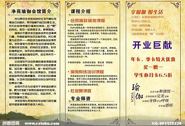 ky.com-日本国产锯材流通结构发生变化(图3)