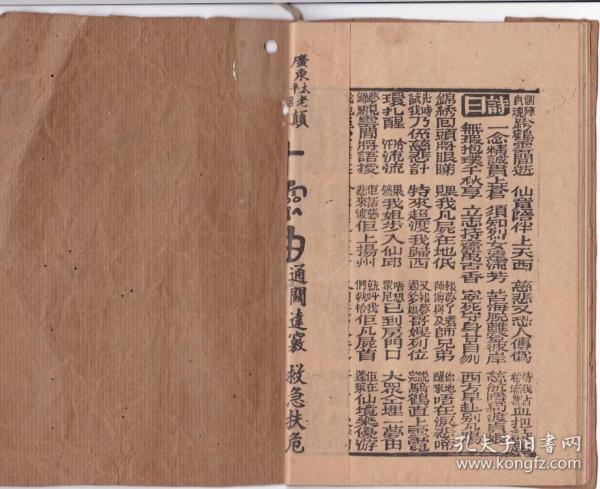 ky.com|健美是新性感！澳洲新州世界小姐候选拒泳装比赛(图3)