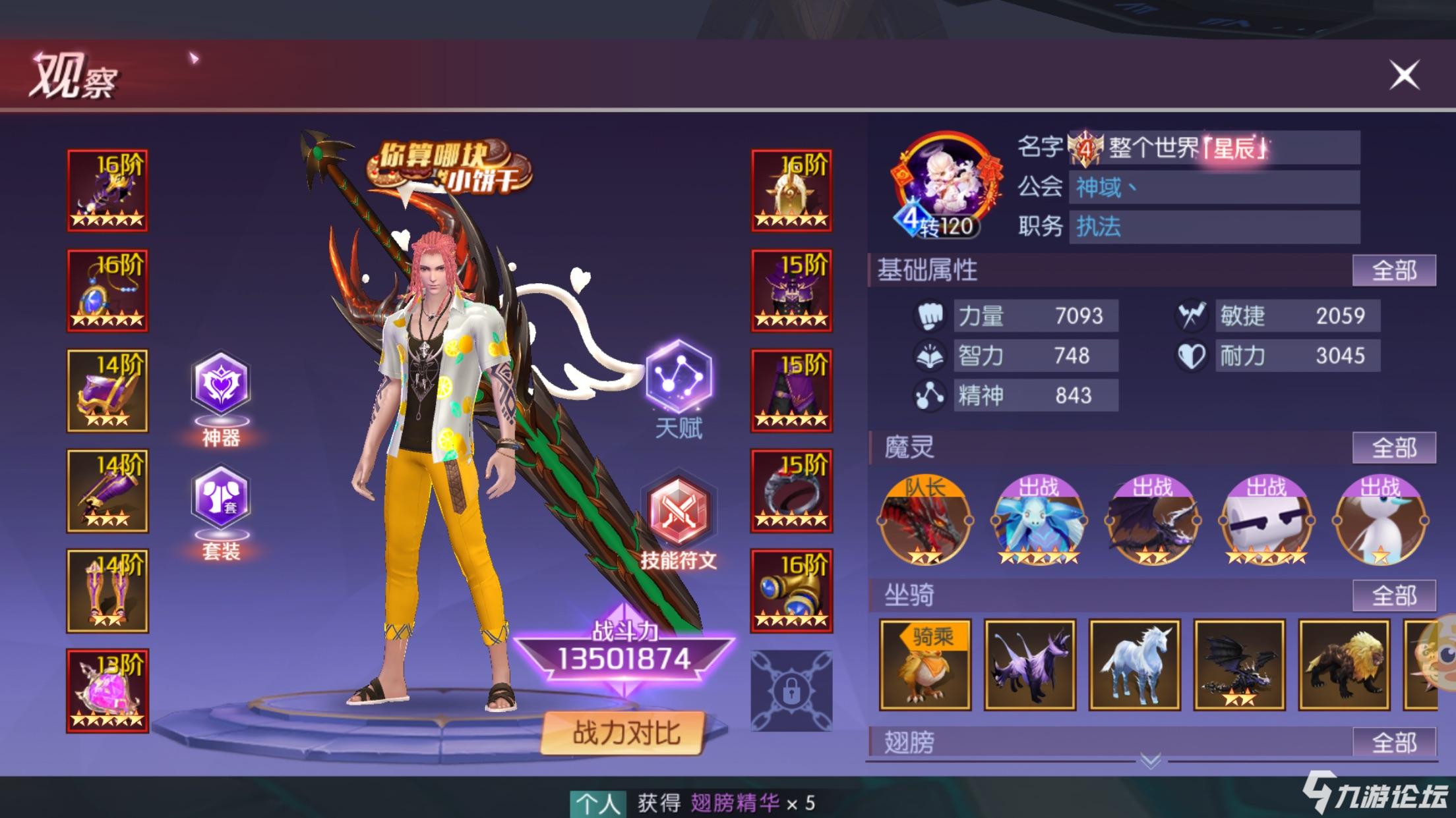 ky com-阻燃板十大雪宝来教挑生态板!(图1)