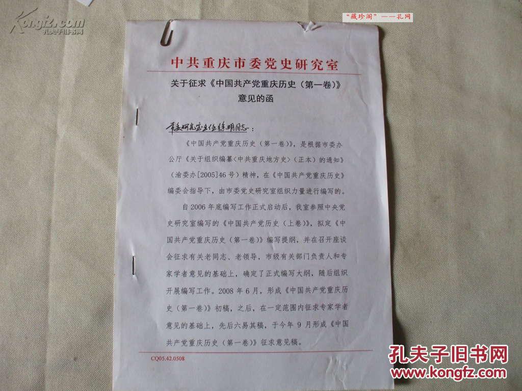 脆皮土豆条的做法_脆皮土豆条怎么做_个性胜过姿色的菜谱-ky.com(图3)