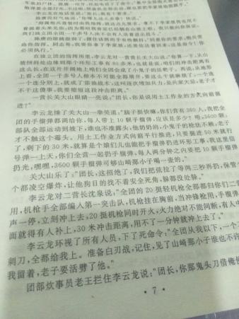 “ky com”阳角条什么材质的好 阳角条装修注意什么(图3)