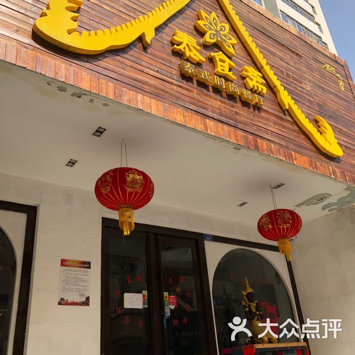 糖醋爱心荷包蛋的做法_糖醋爱心荷包蛋怎么做_美米妮的菜谱【ky.com】(图1)