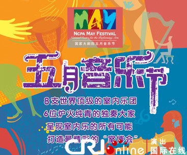 ky com:国内地板业发展喜忧参半 企业如何变革创新(图3) ky com:国内地板业发展喜忧参半 企业如何变革创新(图3)