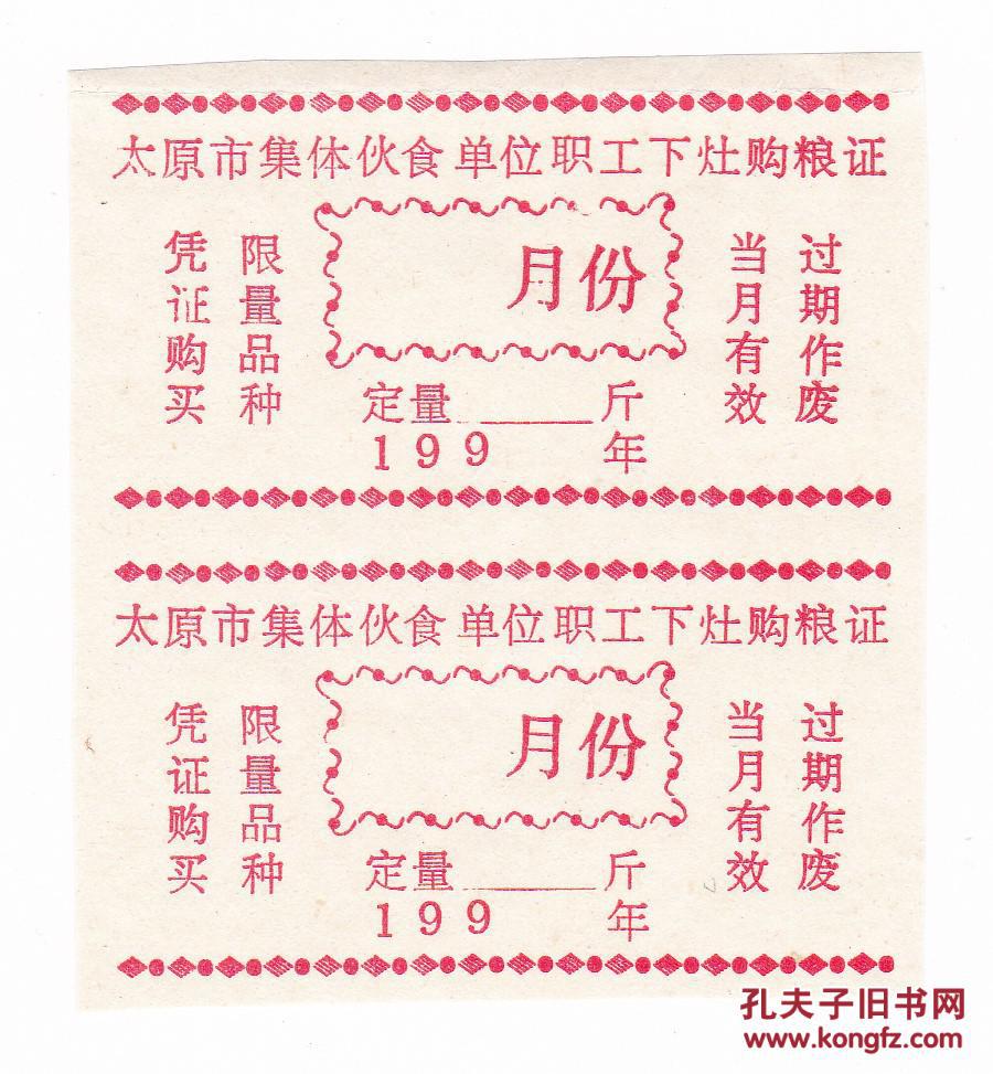 ky.com：恭喜东原湖光里业主成功签约山水人家装饰(图3)