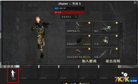 一家一装饰三室两厅美式风格装修案例推荐【kycom】(图2)