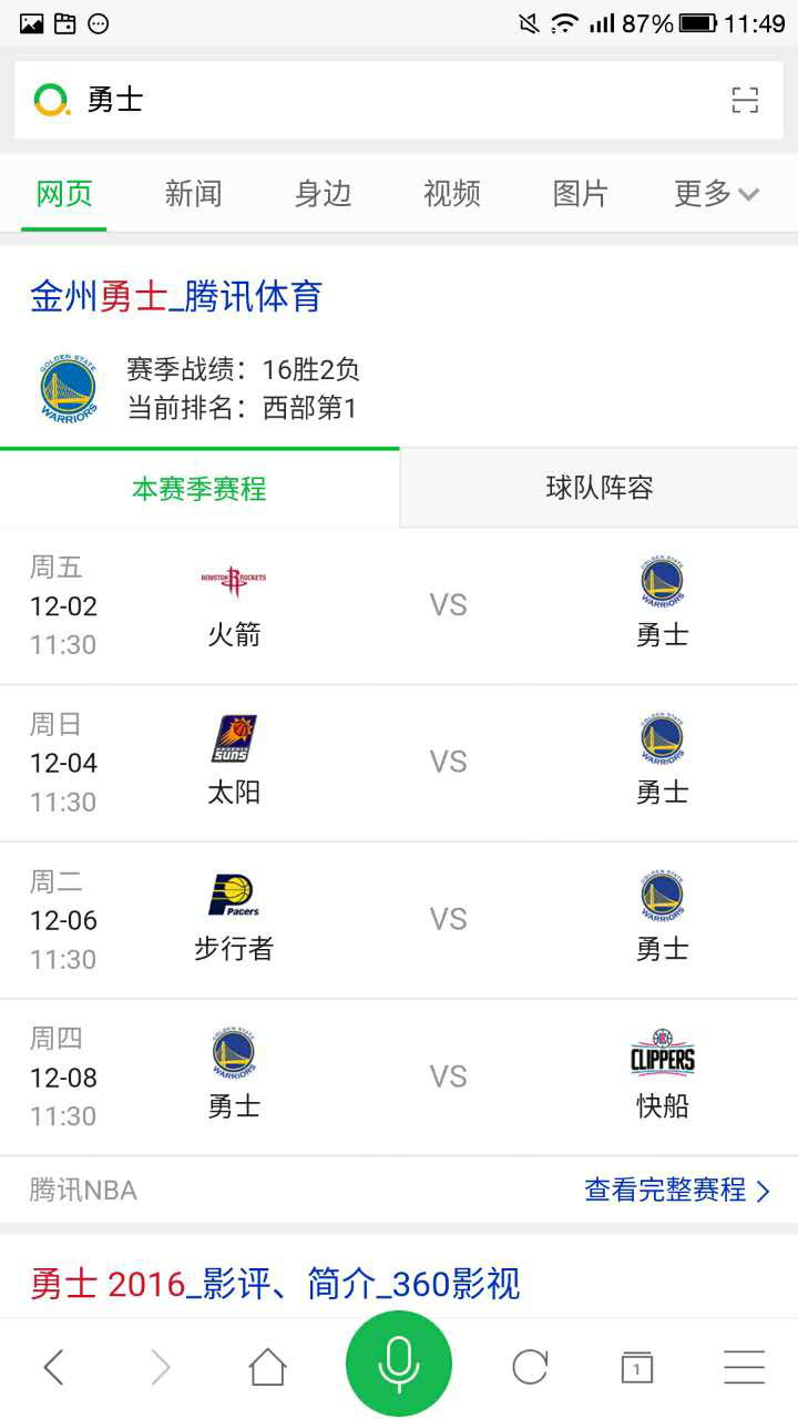 【ky com】木门业开拓市场应把握好三个关键点(图1)