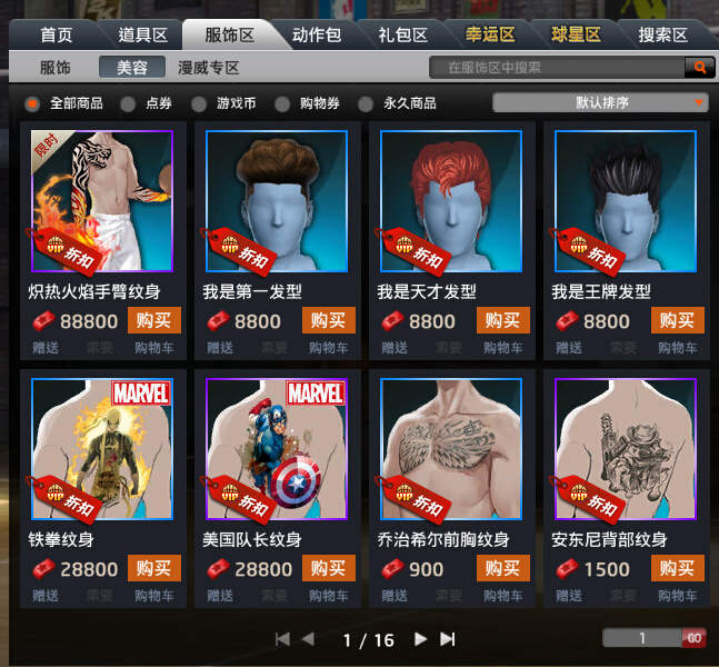 kycom-糖醋炸蛋的做法_糖醋炸蛋怎么做_花鱼儿的菜谱(图1) ky com