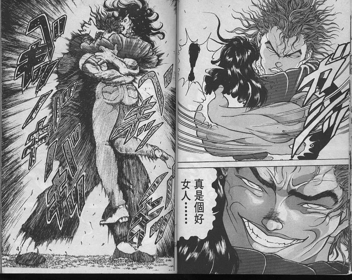 美食做法推荐:酸甜爽脆腌黄瓜、咖喱牛腩 、凉拌菠菜、可乐鸡翅_kycom(图3) 美食做法推荐:酸甜爽脆腌黄瓜、咖喱牛腩 、凉拌菠菜、可乐鸡翅_kycom(图3)