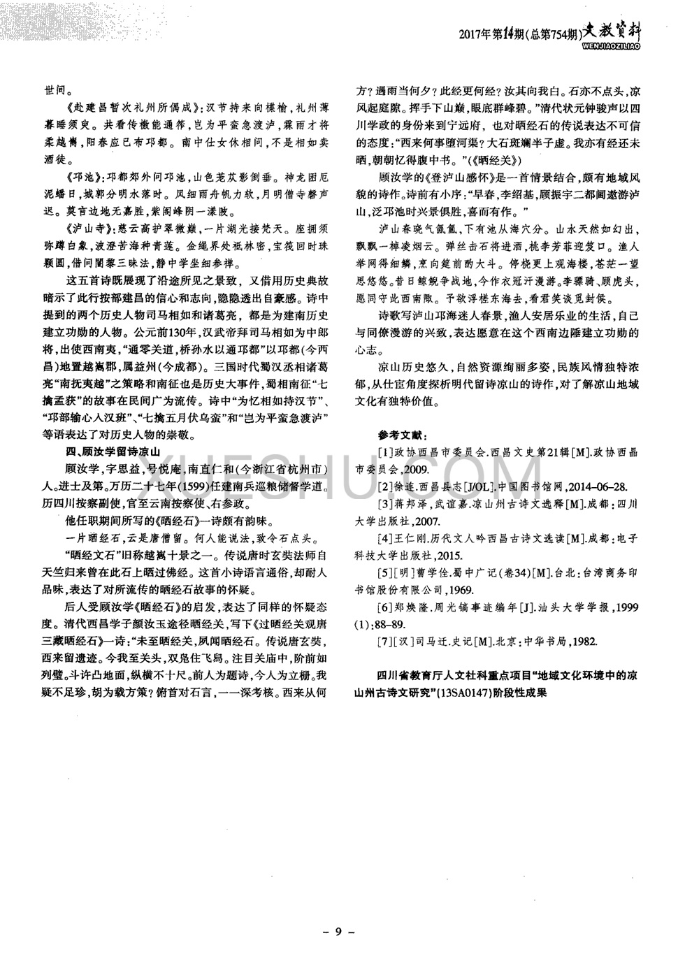 ‘ky com’厨房装修须知:厨房设计原则(图1) ‘ky com’厨房装修须知:厨房设计原则(图1)