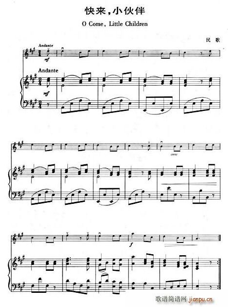 kycom_美食推荐：橙汁豆腐、土豆烧茄子、香炒鸡肉、蒜苗爆香干的做法(图1)