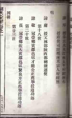 【kycom】美食精选:海带蛋卷,酸辣蹄花,猴头菇,红菜薹炒腊肉的做法(图3) ky com