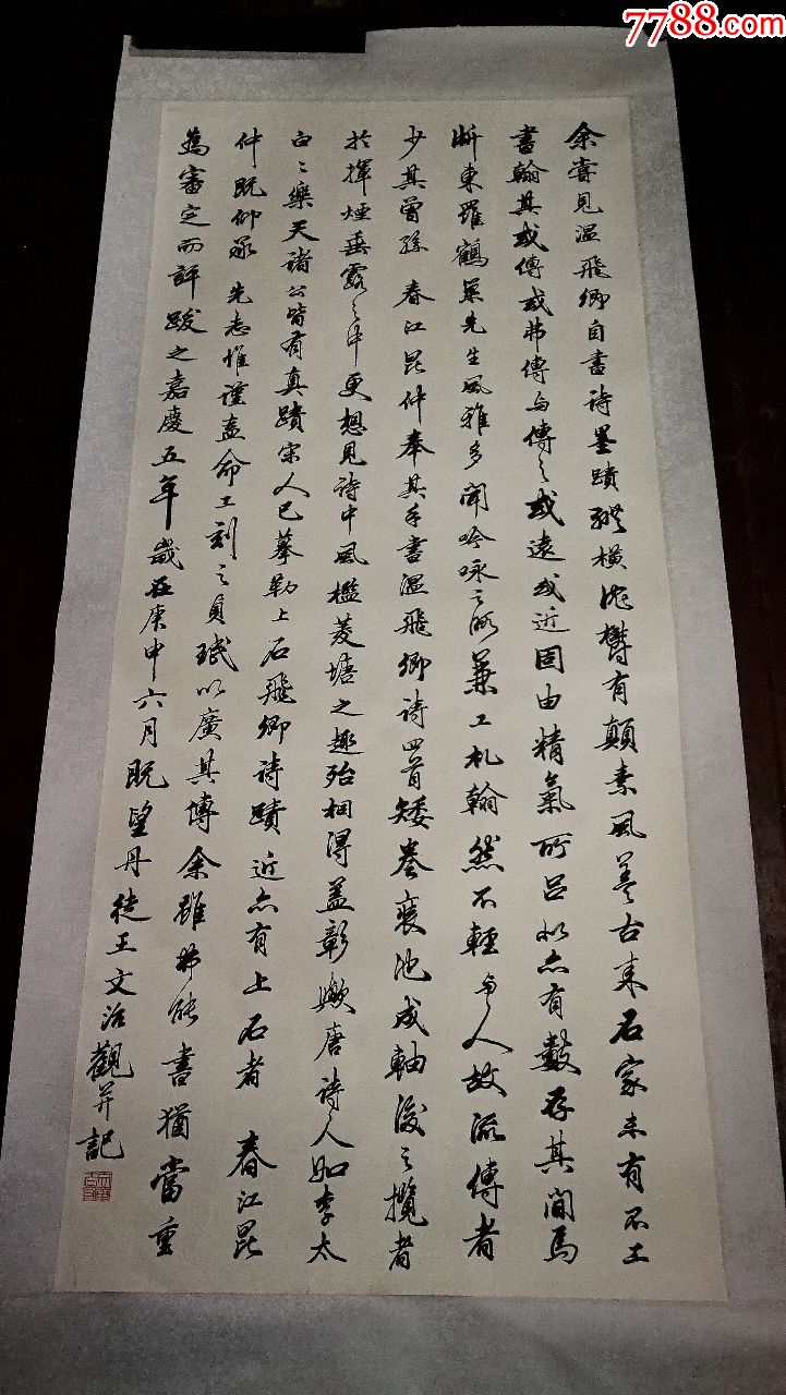 【ky.com】欧普集成吊顶怎么样，价格一般是多少(图1)