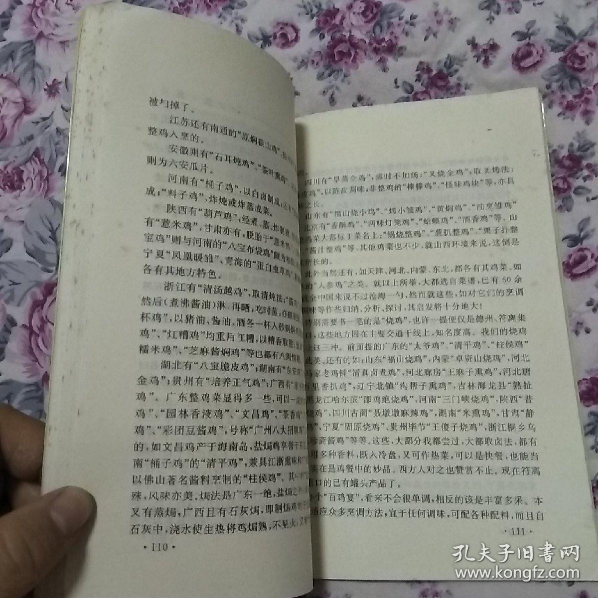 ‘kycom’红薯水果汤圆的做法_红薯水果汤圆怎么做_不做妖精好多年的菜谱(图3) ky com