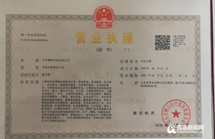 【kycom】上海16个批次人造板质量检测不合格(图1) ky com