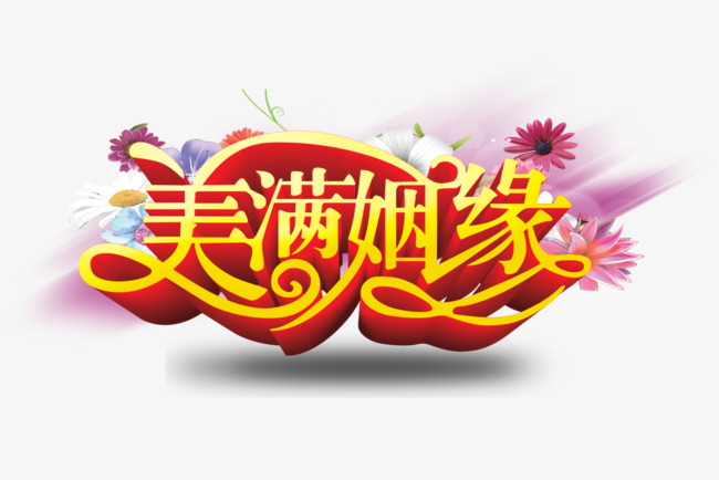 美食优选:春笋山药土鸡汤、抢拌生菜、南瓜香蕉馅饼的做法“ky.com”(图3) 美食优选:春笋山药土鸡汤、抢拌生菜、南瓜香蕉馅饼的做法“ky.com”(图3)