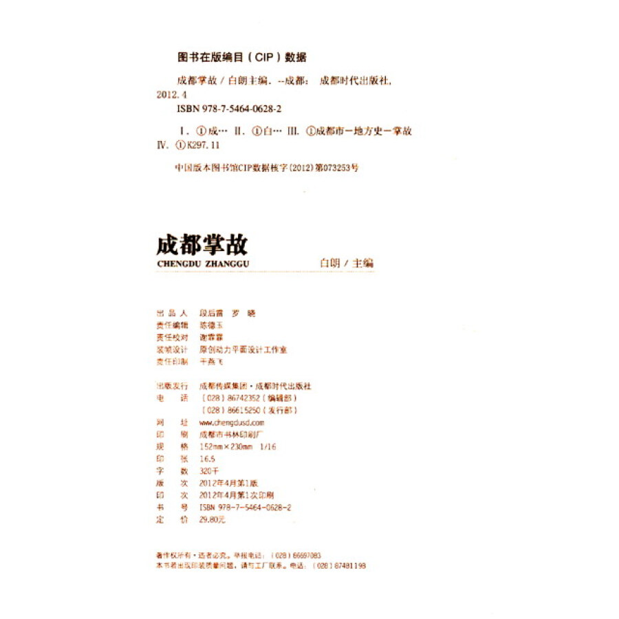 香蕉馅冰皮月饼的做法_香蕉馅冰皮月饼怎么做_满宝妈妈的菜谱:ky com(图1) 香蕉馅冰皮月饼的做法_香蕉馅冰皮月饼怎么做_满宝妈妈的菜谱:ky com(图1)