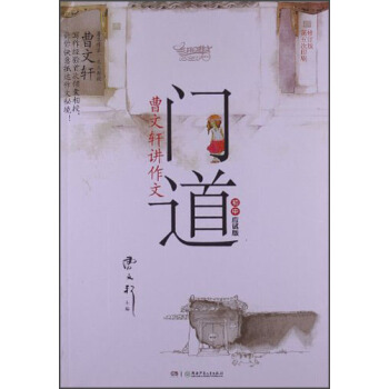 美景家源装饰地中海风格装修案例图【ky com】(图1)