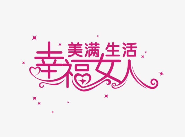 美景家源装饰地中海风格装修案例图【ky com】(图3)