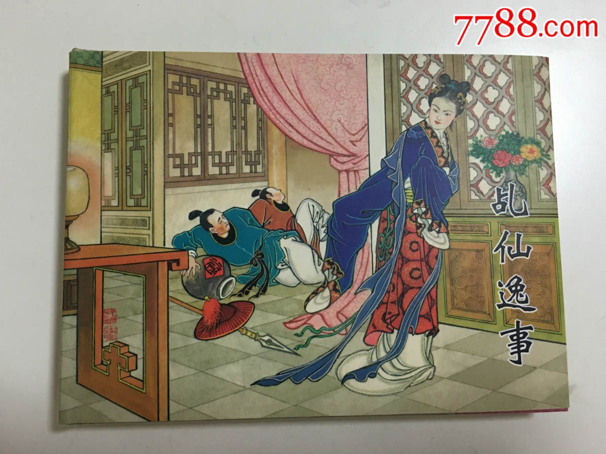 原木进口均价创5年新低 港口库存激增-ky.com(图2) 原木进口均价创5年新低 港口库存激增-ky.com(图2)