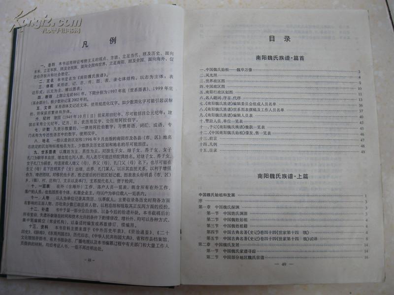 kycom_脆柿子的做法_脆柿子怎么做_食为悦己者美的菜谱(图4)