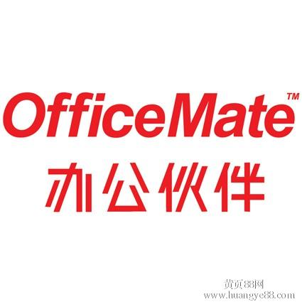 ky.com_山东省装饰协会红木整装委员会揭牌(图4)