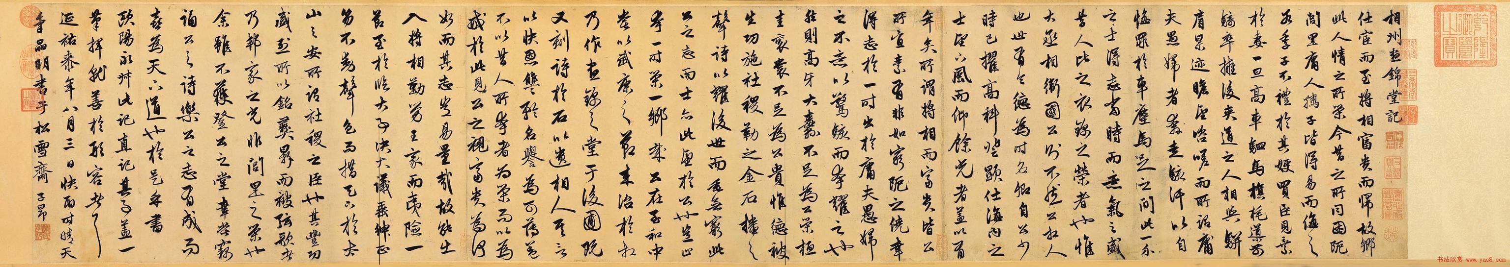 顶琇国际城102平米半包装修报价单【kycom】(图2)