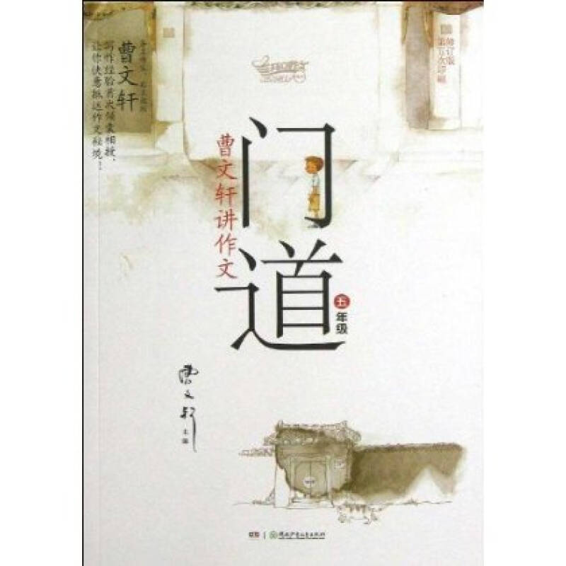 顶琇国际城102平米半包装修报价单【kycom】(图1)