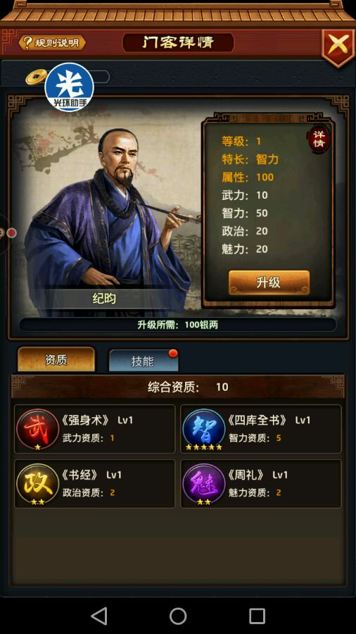 真石漆是什么，真石漆施工工艺：ky.com(图4)