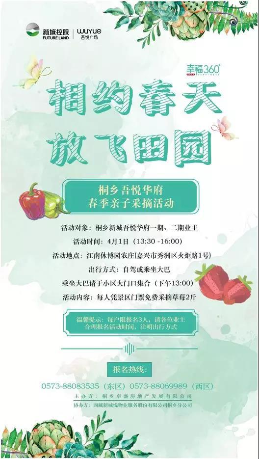第二届中国林业学术大会将在广西南宁举行|kycom(图3)